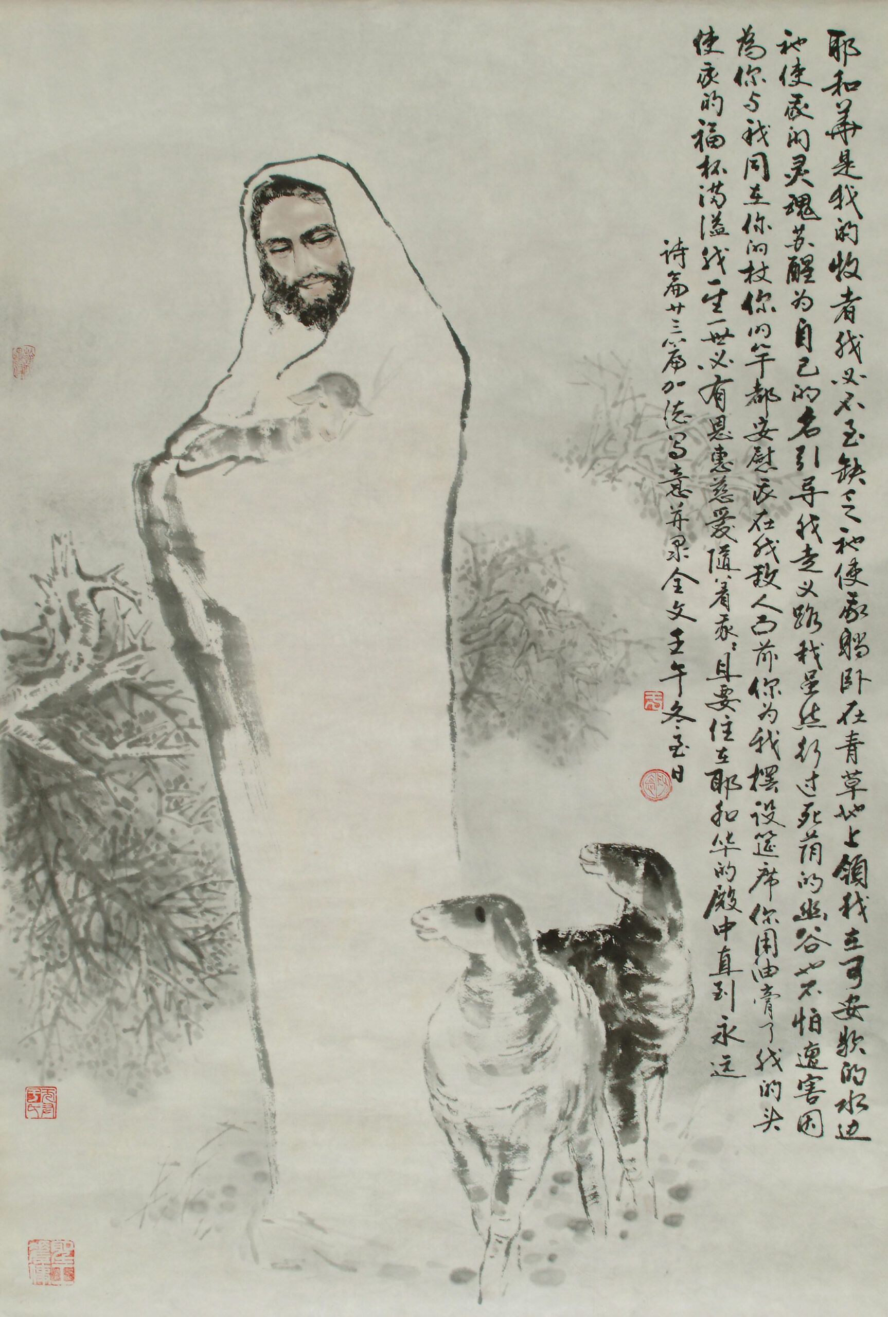 The Good Shepherd