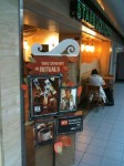 Starbucks Coffee and the meaning of ritual