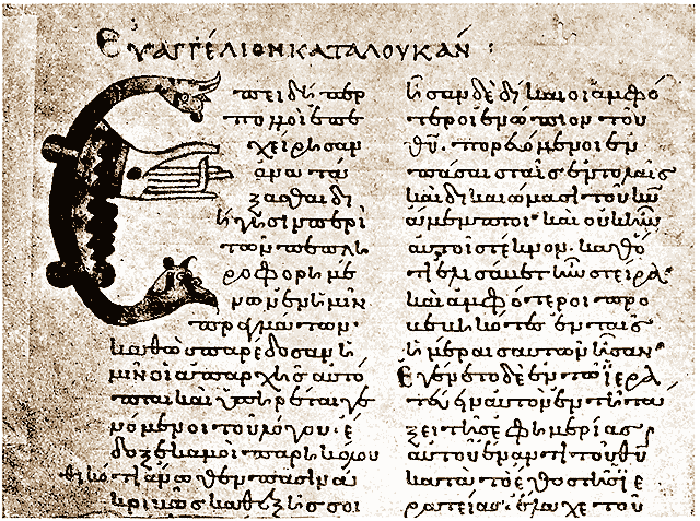 The Text of the New Testament: Resources for Discussion