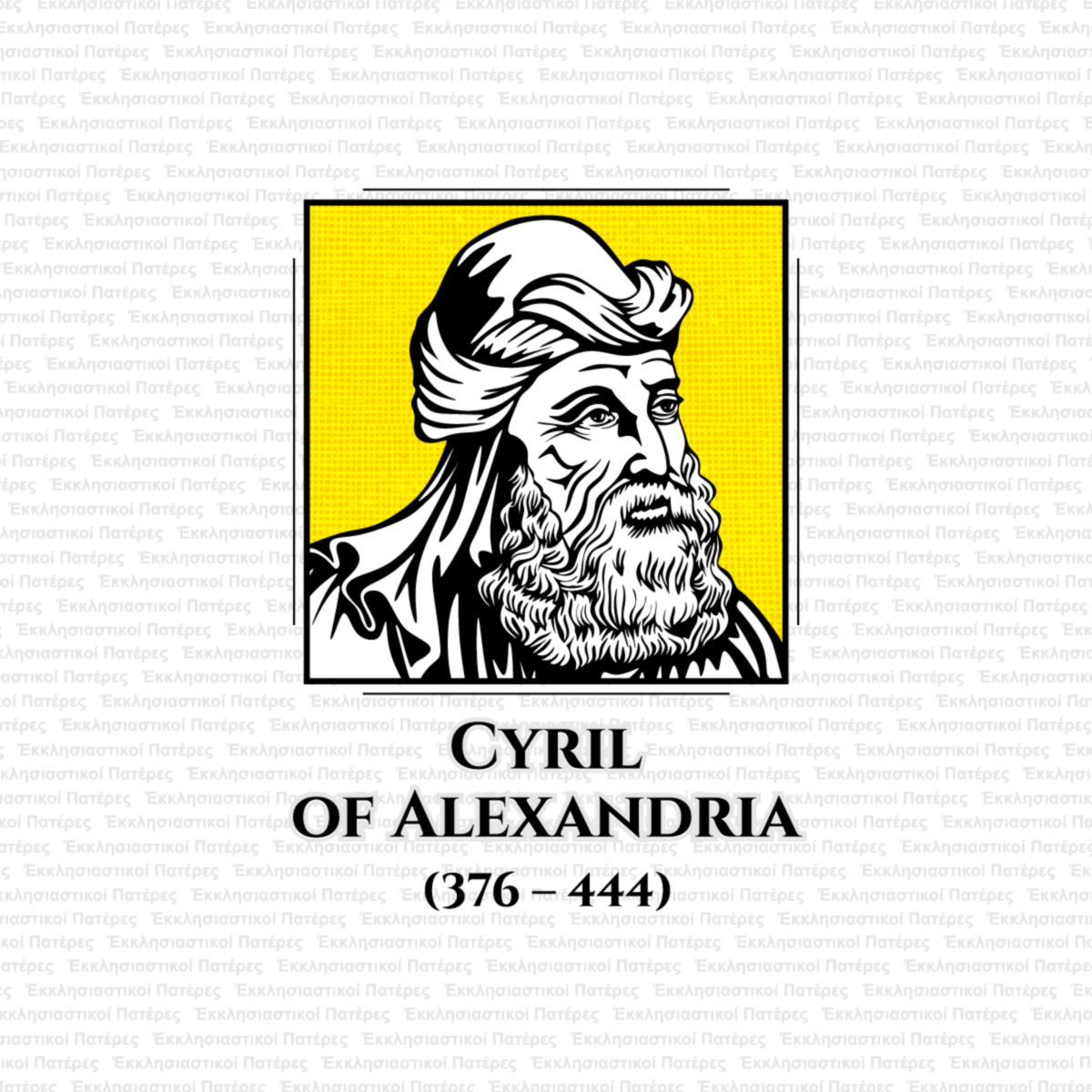 Fly on the Wall: Dr. Maxwell Presents St. Cyril of Alexandria